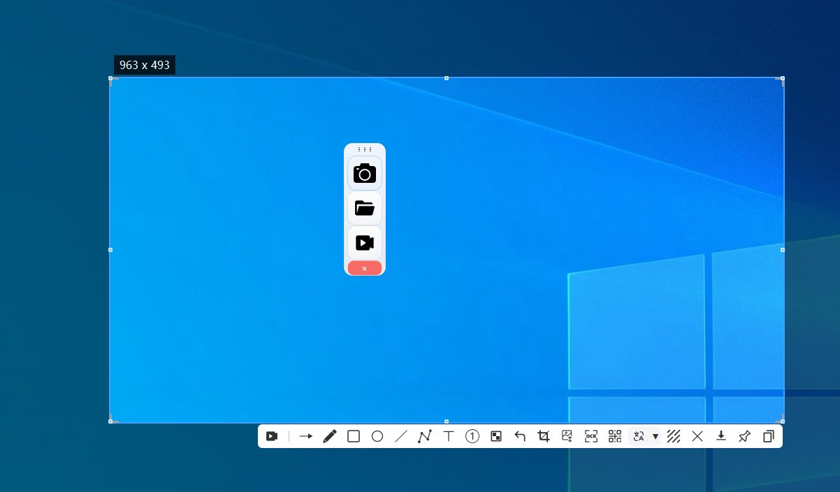 PixWit截图