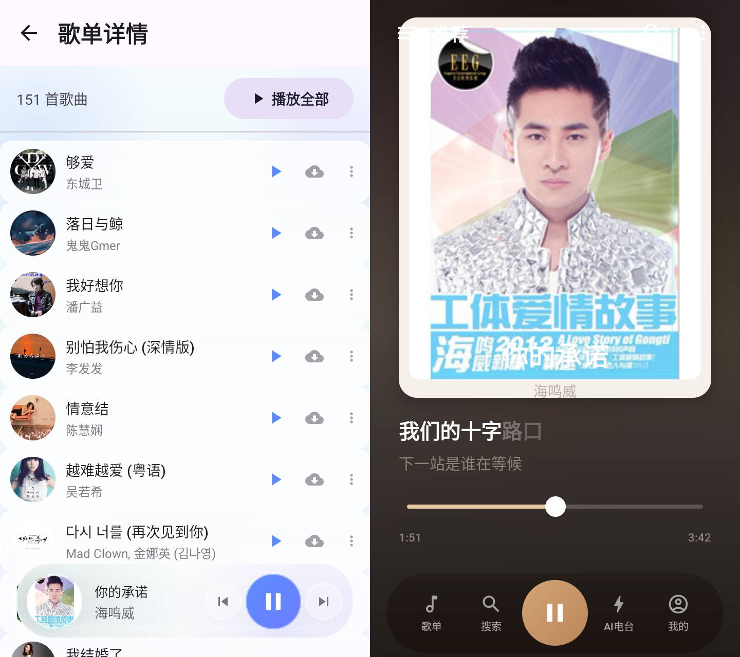 聚禾截图